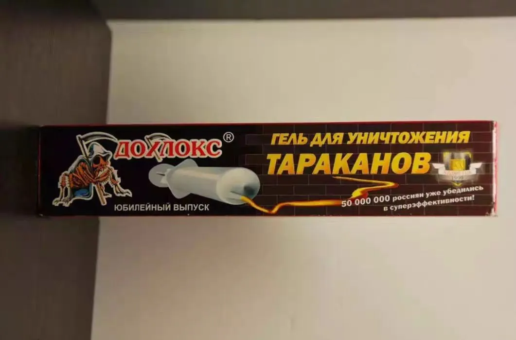 灭蚊子的杀虫剂_杀虫灭蚊有哪些药品_杀虫剂杀蚊子有效果吗