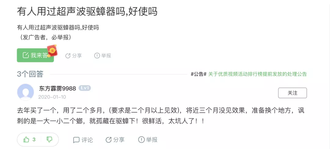 杀虫灭蚊有哪些药品_杀虫剂杀蚊子有效果吗_灭蚊子的杀虫剂